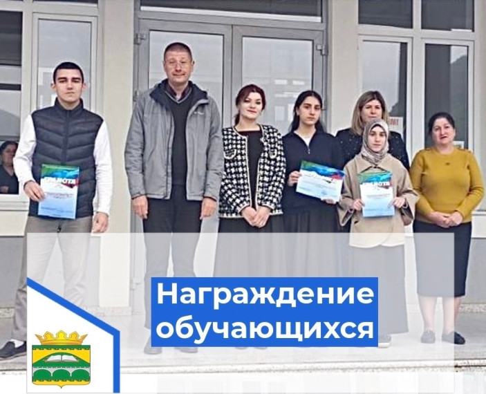 Награждение обучающихся на школьной линейке.
