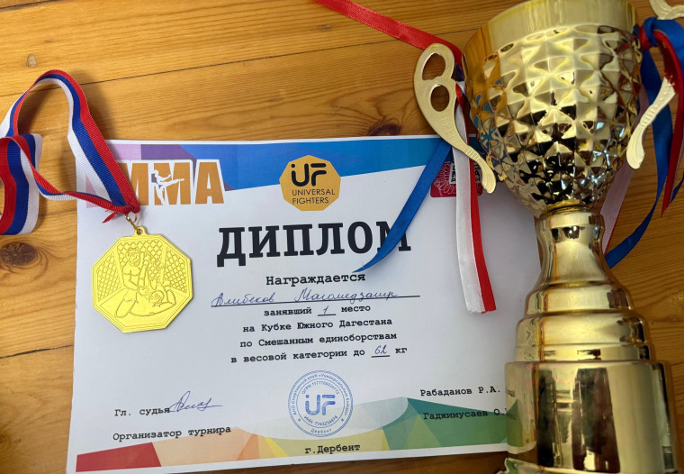 Новые спортивные победы!.